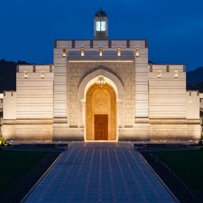 The new Palace of Parliament (Muscat, Oman)