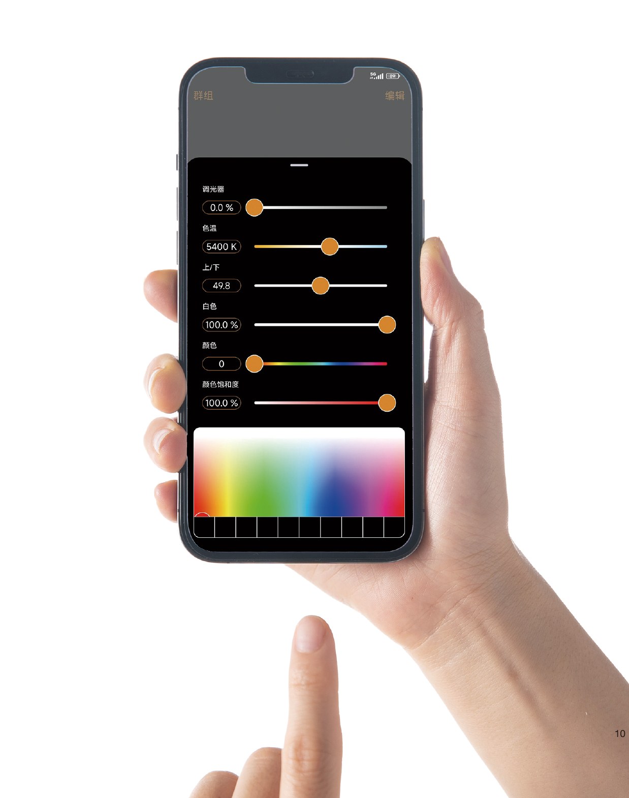 Ben smart dimming app control